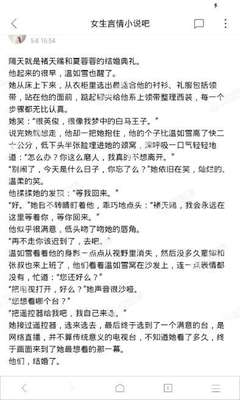 爱游戏体育网站